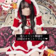 ヒメ日記 2025/11/29 11:40 投稿 めろ スピードエコ天王寺店