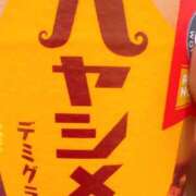 めろ めろ（エコ天王寺店） スピードエコ天王寺店