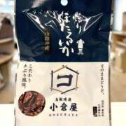 ヒメ日記 2026/05/11 21:20 投稿 めろ スピードエコ天王寺店