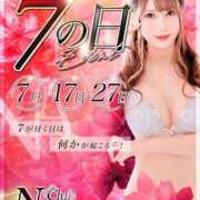 ヒメ日記 2025/07/28 03:43 投稿 ルウ Club NANA 大阪