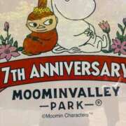ヒメ日記 2026/04/30 08:10 投稿 やよい 完熟ばなな西川口