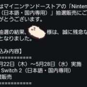 ヒメ日記 2025/06/04 21:43 投稿 ゆきみ もしも素敵な妻が指輪をはずしたら・・・カーラ