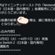 ヒメ日記 2025/06/17 19:43 投稿 ゆきみ もしも素敵な妻が指輪をはずしたら・・・カーラ