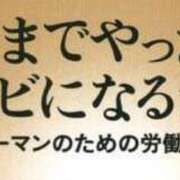 ヒメ日記 2025/07/23 14:13 投稿 ゆきみ もしも素敵な妻が指輪をはずしたら・・・カーラ