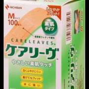 ヒメ日記 2025/10/27 02:53 投稿 ゆきみ もしも素敵な妻が指輪をはずしたら・・・カーラ