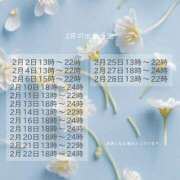 ヒメ日記 2026/01/26 18:00 投稿 ひまり エンブレイス　ダイヤモンド