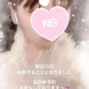 ヒメ日記 2025/06/14 18:36 投稿 ひつじ 新宿ハンドメイド