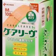 ゆきみ 大横転 もしも素敵な妻が指輪をはずしたら・・・