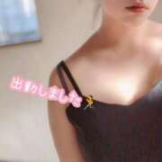 ヒメ日記 2025/01/04 13:18 投稿 はな 厚木人妻城