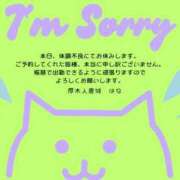 ヒメ日記 2025/01/15 10:12 投稿 はな 厚木人妻城