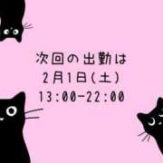 ヒメ日記 2025/01/25 23:45 投稿 はな 厚木人妻城