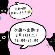 ヒメ日記 2025/01/29 21:03 投稿 はな 厚木人妻城