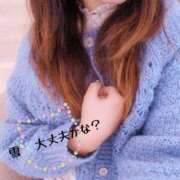 ヒメ日記 2025/02/01 16:03 投稿 はな 厚木人妻城