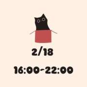 ヒメ日記 2025/02/16 19:04 投稿 はな 厚木人妻城