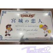 ヒメ日記 2025/05/29 18:05 投稿 ♦みほ♦ 翡翠の夢