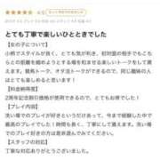 ヒメ日記 2025/05/30 12:15 投稿 ♦みほ♦ 翡翠の夢