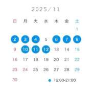 ヒメ日記 2025/11/05 12:15 投稿 ♦みほ♦ 翡翠の夢