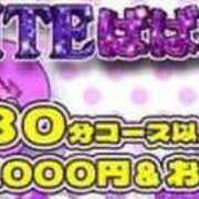 ヒメ日記 2026/03/15 10:06 投稿 度会 熟女の風俗最終章 新横浜店