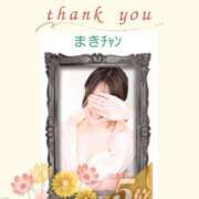 ヒメ日記 2025/12/01 12:19 投稿 まき チェリーデイズ新宿店