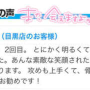 ヒメ日記 2025/07/12 21:01 投稿 まゆな 世界のあんぷり亭 新橋店