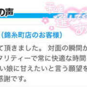 ヒメ日記 2025/10/31 12:00 投稿 まゆな 世界のあんぷり亭 新橋店