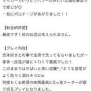 ヒメ日記 2024/09/02 20:51 投稿 めあ は～れむ学園