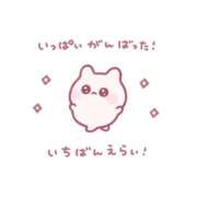 ヒメ日記 2025/11/30 05:00 投稿 こはく　ゴールド+3 CLUB虎の穴 福岡店