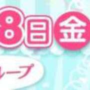 ヒメ日記 2025/04/15 16:44 投稿 いろは 横浜おかあさん