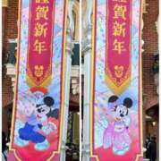 ヒメ日記 2026/01/07 09:28 投稿 いろは 横浜おかあさん