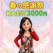 ヒメ日記 2026/02/28 09:55 投稿 いろは 横浜おかあさん