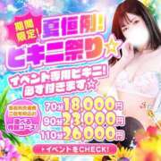 ヒメ日記 2025/07/26 12:05 投稿 りぜ 秋葉原コスプレ学園in仙台