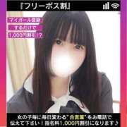 ヒメ日記 2025/12/12 11:33 投稿 りぜ 秋葉原コスプレ学園in仙台