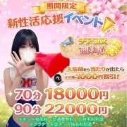 ヒメ日記 2026/03/21 12:24 投稿 りぜ 秋葉原コスプレ学園in仙台