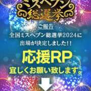 ヒメ日記 2024/09/10 13:36 投稿 あまね Ace(エース)