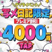 ヒメ日記 2024/12/19 10:20 投稿 あまね Ace(エース)