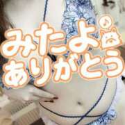 ヒメ日記 2024/12/20 18:51 投稿 あまね Ace(エース)