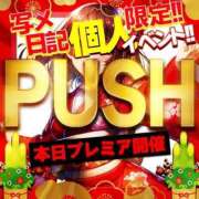 ヒメ日記 2025/01/07 12:22 投稿 あまね Ace(エース)