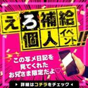 ヒメ日記 2025/03/09 14:17 投稿 あまね Ace(エース)
