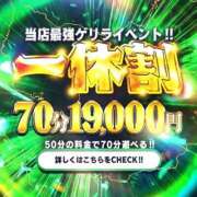 ヒメ日記 2025/04/03 11:00 投稿 あまね Ace(エース)