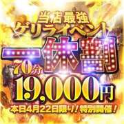 ヒメ日記 2025/04/22 10:17 投稿 あまね Ace(エース)