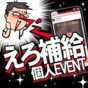 ヒメ日記 2025/04/24 10:42 投稿 あまね Ace(エース)