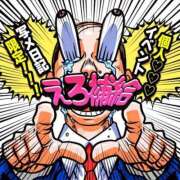 ヒメ日記 2025/04/30 11:58 投稿 あまね Ace(エース)