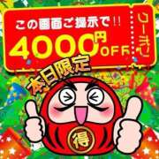 ヒメ日記 2025/06/08 11:46 投稿 あまね Ace(エース)