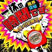 ヒメ日記 2025/06/13 13:46 投稿 あまね Ace(エース)