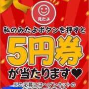 ヒメ日記 2025/07/17 10:24 投稿 あまね Ace(エース)