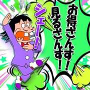 ヒメ日記 2025/08/25 10:36 投稿 あまね Ace(エース)