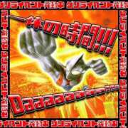 ヒメ日記 2025/08/28 15:34 投稿 あまね Ace(エース)