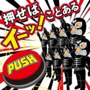 ヒメ日記 2025/10/03 10:05 投稿 あまね Ace(エース)