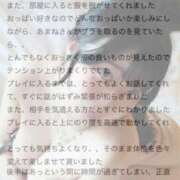 ヒメ日記 2026/06/05 15:09 投稿 あまね Ace(エース)