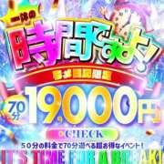 ヒメ日記 2026/07/28 16:23 投稿 あまね Ace(エース)